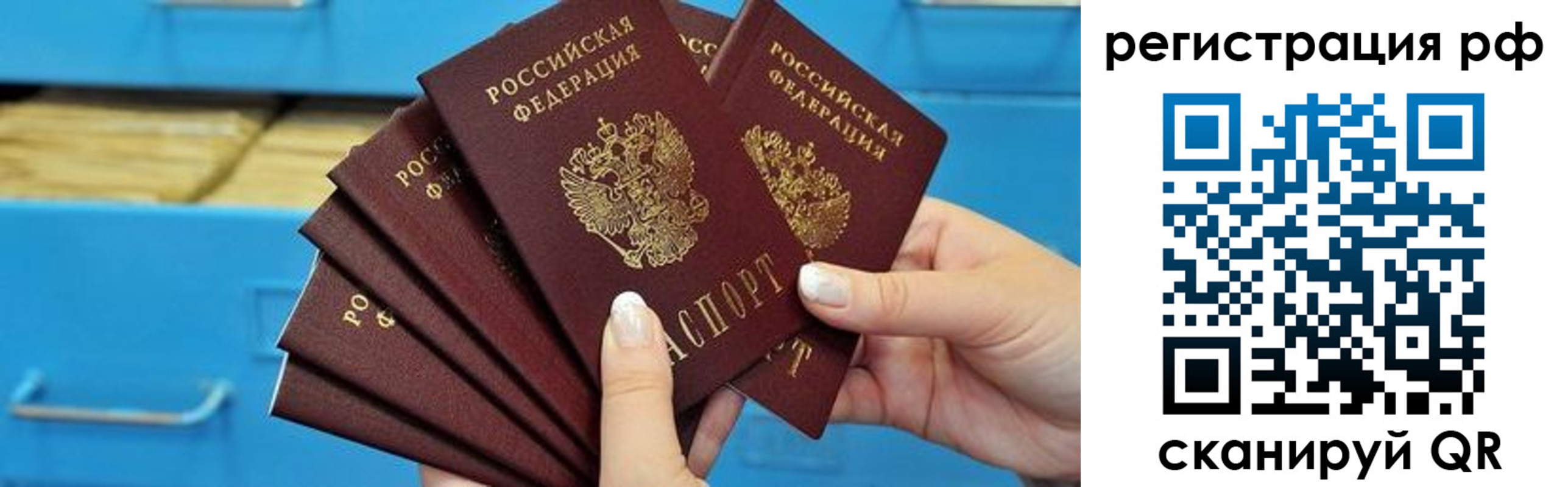 найти адрес прописки в Агрызе