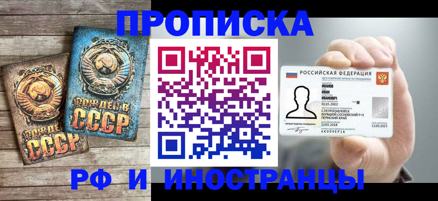 где прописаться в Агрызе