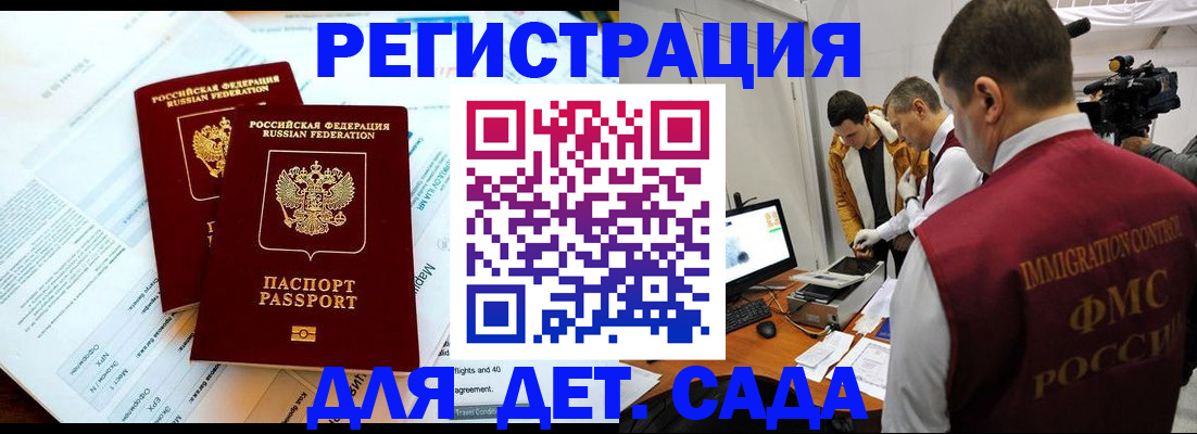 прописка для кредита в Агрызе